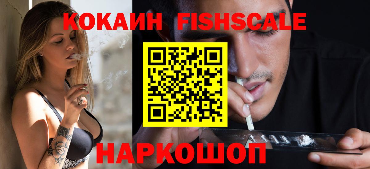 COCAIN Колумбийский Гагарин