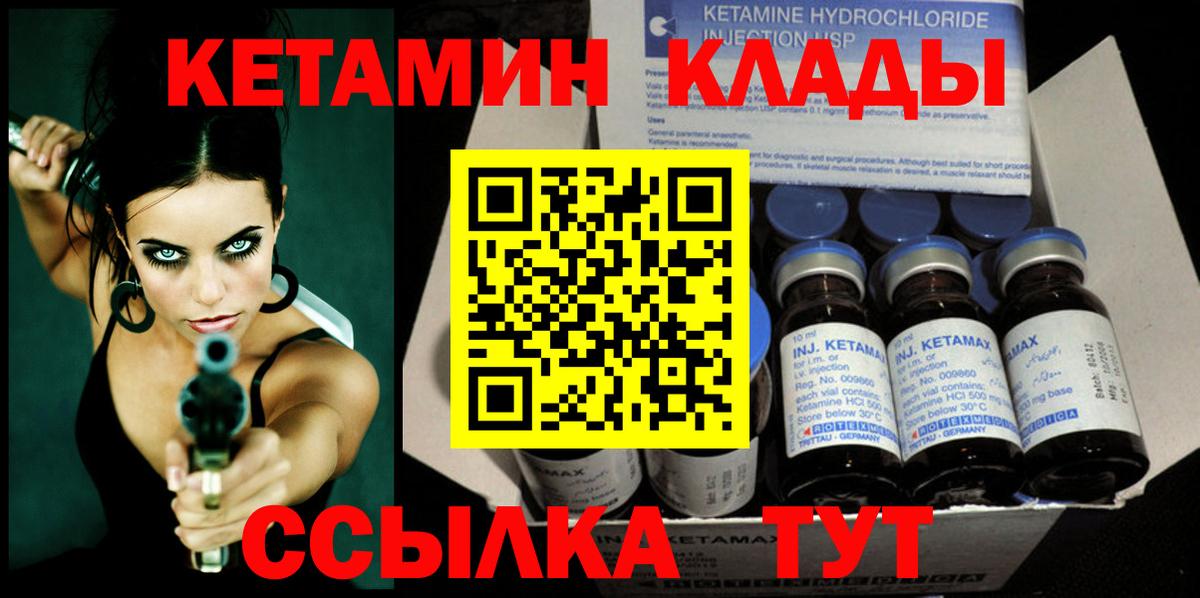 Гагарин  даркнет официальный сайт  Вход с VPN  Кетамин VHQ  КЕТАМИН VHQ 