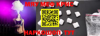 героин Чапаевск