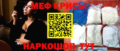 амф Чебаркуль