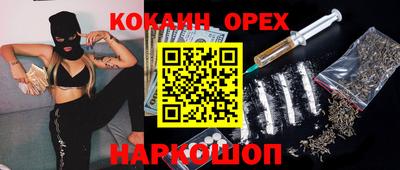 героин Чапаевск