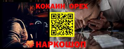 амф Чебаркуль