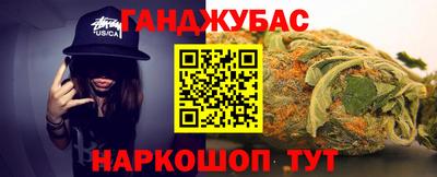амф Чебаркуль