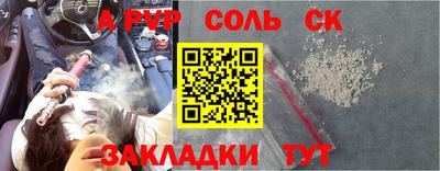 гидропоника Чебоксары