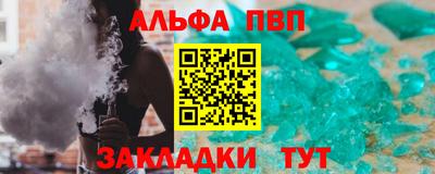 героин Чапаевск