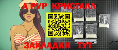 героин Чапаевск