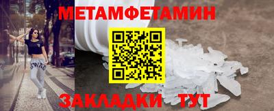 амф Чебаркуль