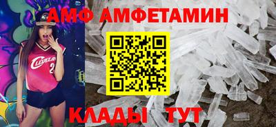 амф Чебаркуль