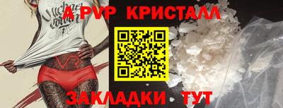 героин Чапаевск
