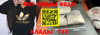 амф Чебаркуль