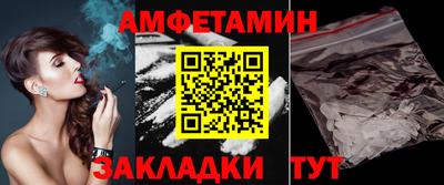 амф Чебаркуль