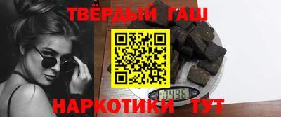 героин Чапаевск