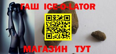 героин Чапаевск