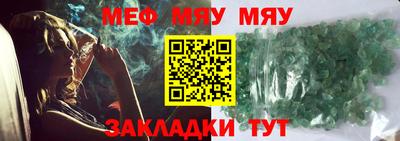 амф Чебаркуль