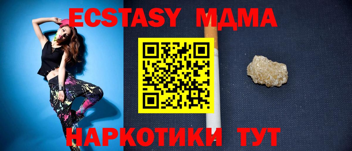MDMA VHQ Гагарин