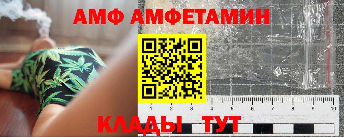 МЕТАМФЕТАМИН кристалл  МЕТАМФЕТАМИН кристалл  Вход с VPN  Гагарин 
