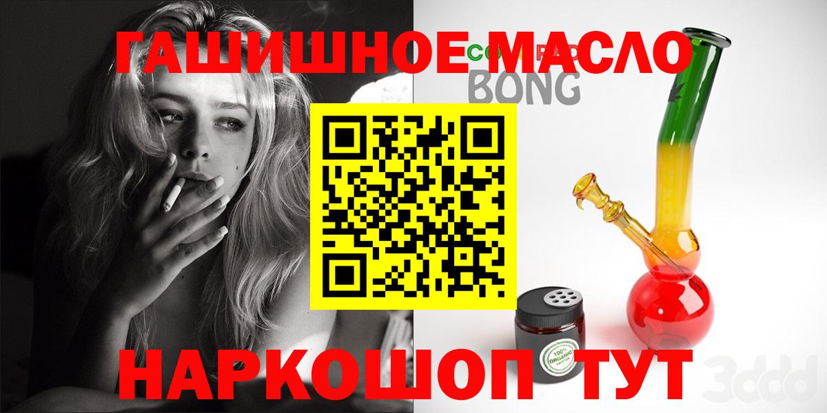 ТГК вейп с тгк  Вход с VPN  ТГК Wax  Гагарин 