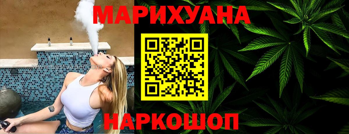 Бошки Шишки гибрид Гагарин